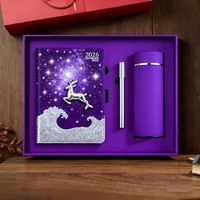 Cuaderno de Estilo Chino Retro, Caja de Regalo, Elegante Juego de Diario con Tapa en Relieve y Patrón Clásico para Regalos Festivos y Empresariales