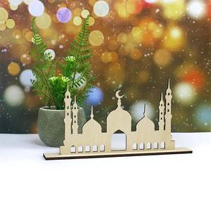 Décoration islamique pour l'Aïd de Ramadan, support de table en métal décoratif islamique arabesque, motif de mosquée découpé au laser, décoration pour le Ramadan et l'Aïd - Product Image 1