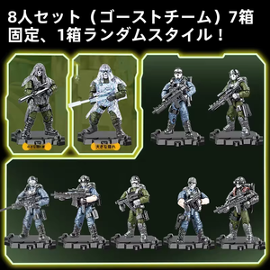 Bloques de Construcción de Plástico de Soldado de las Fuerzas Especiales Ghost, Juguete de Figura de Acción Militar, Set de Ensamblaje Creativo, Regalo para Niños - Product Image 2