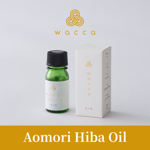 Olio Essenziale di Foglie Essiccate di Hiba di Aomori 100% Puro, Prodotto in Giappone, Distillato a Vapore, Aromaterapia, Aromatico, Legnoso, Balsamico, Terroso - Product Image 2