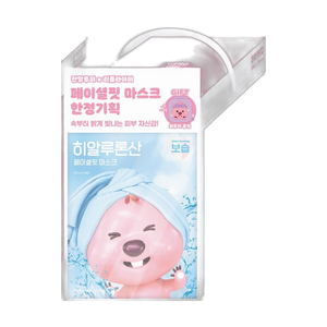 Paquete de Mascarillas Hidratantes para Rostro y Cuerpo con Ácido Hialurónico, 5 Unidades - Product Image 1