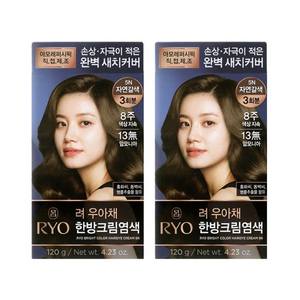 Ryeo Uachae Stylish Gray Fish Cream Natural Brown 5N 120G*2 Coloration capillaire Modèle 8809925188594 - Product Image 1