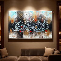 Art mural islamique, calligraphie arabe, impression sur toile, images religieuses, décorations musulmanes personnalisées pour la maison, peintures décoratives pour le salon