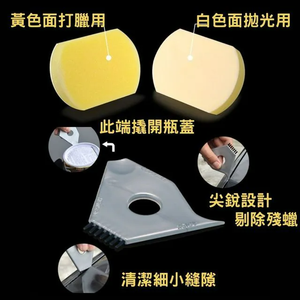 ซอฟท์99 |   แว็กซ์คริสตัลเพชรแท้ระดับพรีเมียม - Product Image 3
