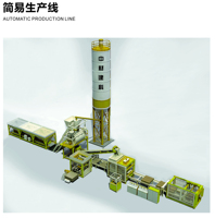 Mélangeur planétaire vertical électrique ZCJK MP500 pour centrale à béton de chantier, fourni directement par l'usine
