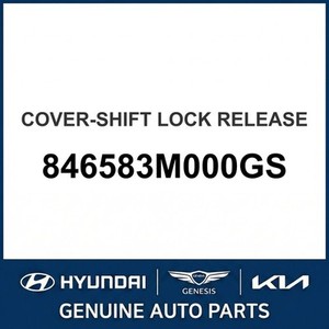 Nuevas Piezas y Accesorios para Autos y Camiones 846583M000GS - Product Image 1