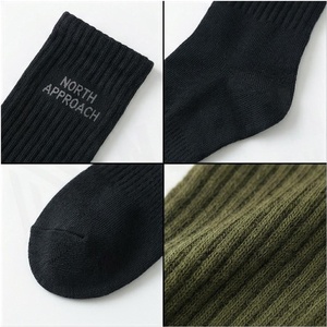 Chaussettes de sport personnalisées écologiques en spandex respirant pour adultes - Product Image 4