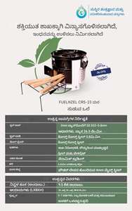 Poêle à bois moderne autoportant en acier inoxydable, écologique, portable, pour le camping, avec rangement pour bûches - Product Image 3