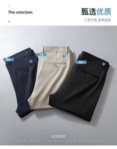 Men's Casual Lightweight <b>Summer</b> <b>Trousers</b> Soft Breathable Mid Waist Zipper Fly Plain Dyed Worsted Anti-Pilling Spandex/Polyester - Product Image 4