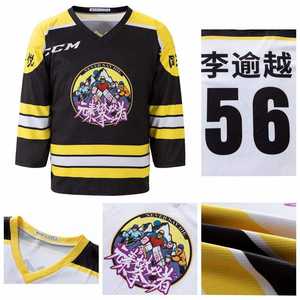 Camisetas de Hockey sobre Hielo de Poliéster con Sublimación Completa, Diseño Personalizado, Uniformes de Equipo, Traje Deportivo, Camiseta para Ropa Deportiva - Product Image 2