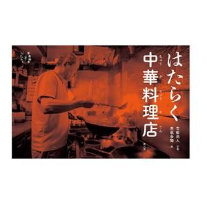 Impresión de Libros de Fotos de Tapa Dura de Lujo Personalizados Profesionales 2026, Marca Privada - Product Image 1