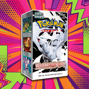 <b>Pokemon</b> Trading Card Game Sv11w <b>White</b> Flare Korean Edition Booster Box cards youth adventure card collection mythical display - Product Image 4