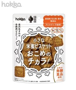 Hokuriku Confectionery Additive-Free Hard Mini Square Rice Syrup <b>Biscuits</b> 70g in Bag Power of Rice - Product Image 2