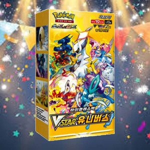 Caja de Sobres Estilo Entrenador Élite del Universo VSTAR de Pokémon, Cartas Coleccionables de Anime Coreano, Colección Premium de Cartas Intercambiables de Pokémon - Product Image 1