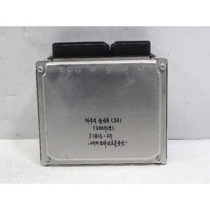 Module de commande de suspension pneumatique d'occasion A8 D3 2004-2010 GENUINE 4E0907553F - Product Image 4