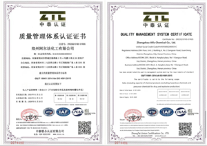 Hoogwaardige Milieuvriendelijke Imidazol Ionische Vloeistof 1-ethyl-3-methylimidazolium P-TOLUENESULFONATE [Emim][Tos] - Product Image 4