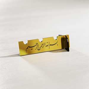 Support décoratif doré pour cuillères, fourchettes et couteaux de style arabe – Organisateur de couverts pour mariage, hôtel, restaurant, maison - Product Image 6