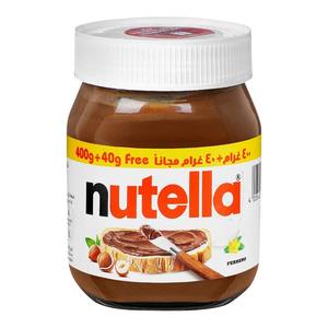 Chocolate Nutella / Chocolate Ferrero Nutella / Crema de Chocolate Nutella de Primera Calidad para Exportación - Product Image 6