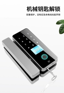Offre Spéciale : Serrure à pêne dormant sans clé Tuya App, contrôle par application Tuya, pour <span class=keywords><strong>porte</strong></span> en verre avec boîtier en PVC, accès par empreinte digitale et carte, pour la maison et l'hôtel - Product Image 4