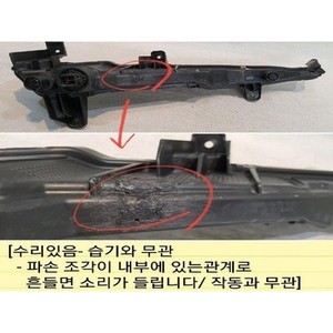 ไฟตัดหมอกมือสอง G90/EQ900 ด้านซ้าย รุ่น 92207D2 - Product Image 5