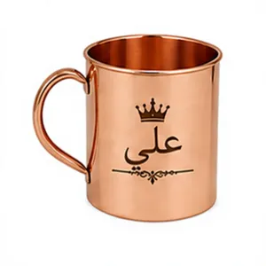 Mug en cuivre personnalisé avec nom arabe Ali et gravure de couronne |   Tasse cadeau islamique personnalisée |   Vaisselle artisanale en cuivre pur - Product Image 1