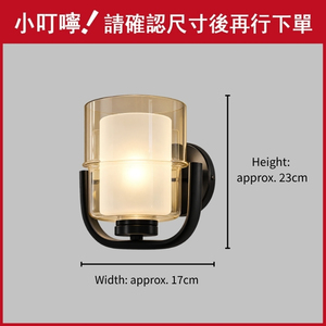 Orren Contemporary <b>Black</b> <b>Metal</b> Cradle Wall Lamp, Double Layer Glass Cylinder Sconce for Bedroom Bedside - Product Image 2