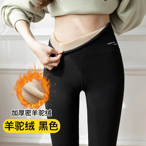 <span class=keywords><strong>Pantalon</strong></span> moulant taille haute pour femme, legging chaud, Super épais, 530 grammes, Fiber d'<span class=keywords><strong>alpaga</strong></span>, peluche, cachemire - Product Image 1