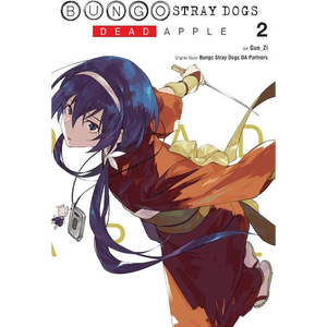บุงโก สเตรย์ ด็อกส์: เดด แอปเปิ้ล ฉบับที่ 2 เล่ม โดย คาฟคา อาซากิริ พิมพ์หนังสือปกอ่อนแบบกำหนดเอง - Product Image 2