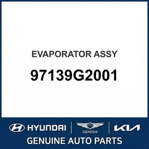 IONIQ Nouvelles pièces et accessoires pour voitures et camions 97139G2001 - Product Image 1
