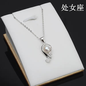 Collar con Colgante del Zodiaco de Plata S925 para Mujer, Perla, Accesorios para DIY, Cadena de Clavícula Vacía, Componentes de Joyería Semiterminados - Product Image 3