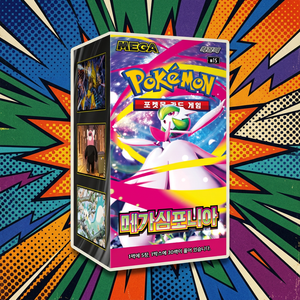 Boîte de boosters Pokémon Mega Symphony Édition Coréenne M1S, article de collection pour collectionneurs de cartes de jeu, pour la présentation de cartes et de jeux. - Product Image 6