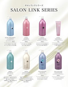 2024 nuevos productos profesionales para el cuidado del cabello Gel de champú japonés de alta calidad 1000ml venta al por mayor cuidado del cabello suavizante - Product Image 5