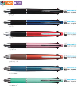 Stylo multifonction Uni Jetstream 4&1, 4 couleurs, pointe bille 0,5 mm et crayon mécanique 0,5 mm, encre fluide, ergonomique (MSXE5-1000-05) - Product Image 5