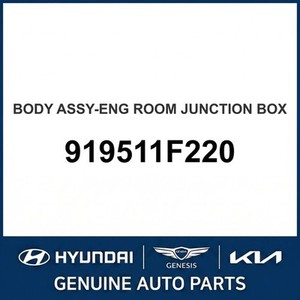Repuestos y Accesorios para Autos y Camionetas Sportage Nuevos 919511F220 - Product Image 1
