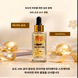 TAZO COMPANY - Ampolla de Ácido Hialurónico Coreano, 30 ml, Sérum Hidratante Antienvejecimiento para el Rostro - Product Image 3