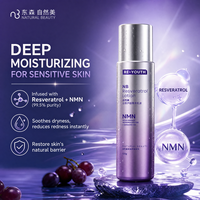 Lotion de beauté naturelle au resvératrol, boost d'antioxydants NMN, protection contre les dommages, anti-rides, anti-âge, nourrissante, soin quotidien de la peau