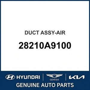 คาร์นิวัล นิว อื่นๆ อะไหล่รถยนต์และรถบรรทุกและอุปกรณ์เสริม 28210A9100 - Product Image 1