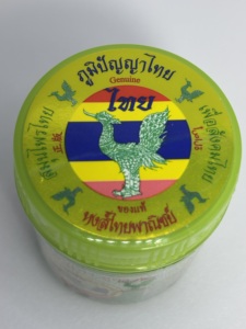HONGTHAI Compuesto Herbal de Mentol, Alcanfor y Borneol, Extracto Silvestre, Empaque en Caja, Grado Alimenticio, Fórmula Inhalable Tailandesa 1 - Product Image 3
