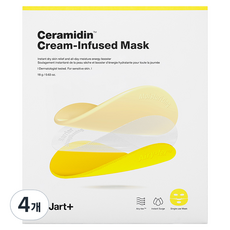Dr. Jart+ Ceramidin Cream Infused Mask 18g 1 Confezione 4 Confezioni Crema Idratante per il Viso con Ceramide - Product Image 1