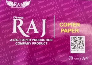 กระดาษพิมพ์อเนกประสงค์ขนาด A4 70 แกรม ความสว่างดีเยี่ยมและความหนาสม่ำเสมอ ผลิตในอินเดีย - Product Image 5