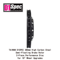 Disco de Freno Ventilado Semiflotante de Acero de Alto Carbono D1SPEC de TAIWAN, 380 mm, 2 Piezas, para Mejoras de Ruedas de 19 Pulgadas