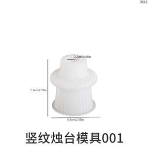 Geometric Stripes Candle Holder Aromatherapy Candle Cup Candle Holder Gypsum Epoxy <b>Resin</b> Candle <b>Silicone</b> <b>Mold</b> - Product Image 6