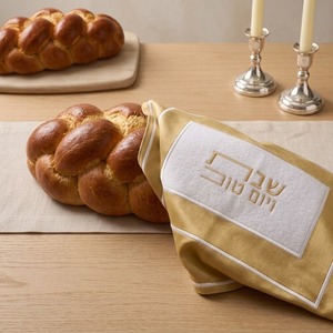Housse de Challah en satin brodée or avec texte hébreu ethnique, décoration pour les fêtes juives, utilisation quatre saisons - Product Image 2
