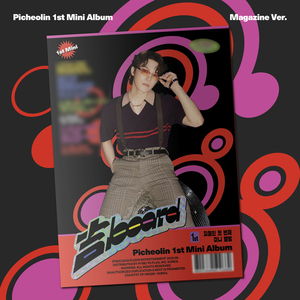 PICHEOLIN - [ TABLEAU ] (VERSION MAGAZIN) Album CD KPOP, best-seller en Corée, pour tous les âges - Product Image 3
