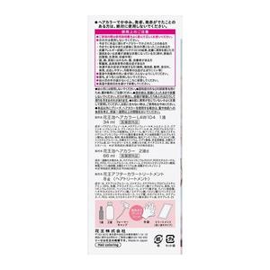 Coloration capillaire semi-permanente Liese Sakura Pink du Japon, sans ammoniaque, pour tous types de cheveux - Product Image 2
