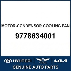 Repuestos y Accesorios para Autos y Camiones Sonata Nuevos 9778634001 - Product Image 1
