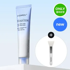 MEDI-PEEL Mooltox Hyaluron Layer Wrapping 70mL Facial Mask Set with Brush High Quality OY-Exclusive Product - Product Image 1