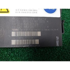 ชุดควบคุม S-class ปี 2005-2009 มือสอง ของแท้ รหัส A2218702192 - Product Image 4