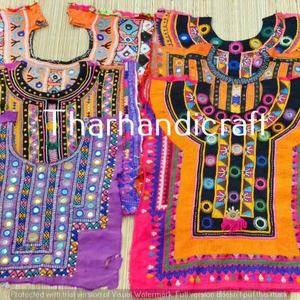 Lot De 6 Pièces Banjara Cou Empiècement Patch Broderie Traditionnelle Applique Patch Couture Artisanat - Product Image 1