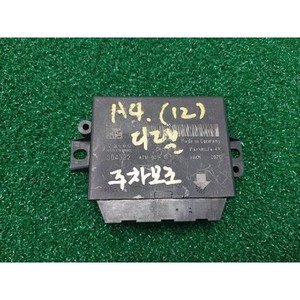 ECUs y Módulos de Computación Usados A4 8K0919475T - Product Image 1